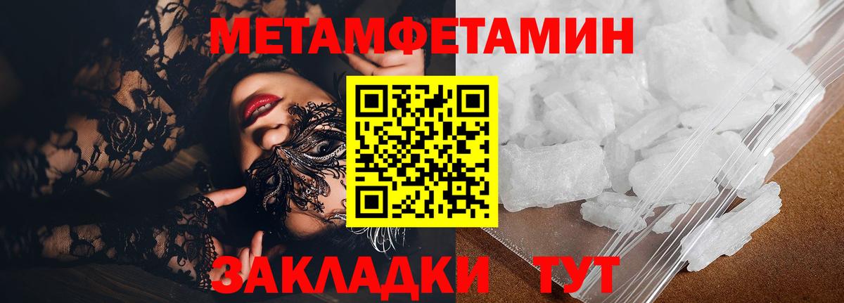 Amphetamine 98% Боровичи
