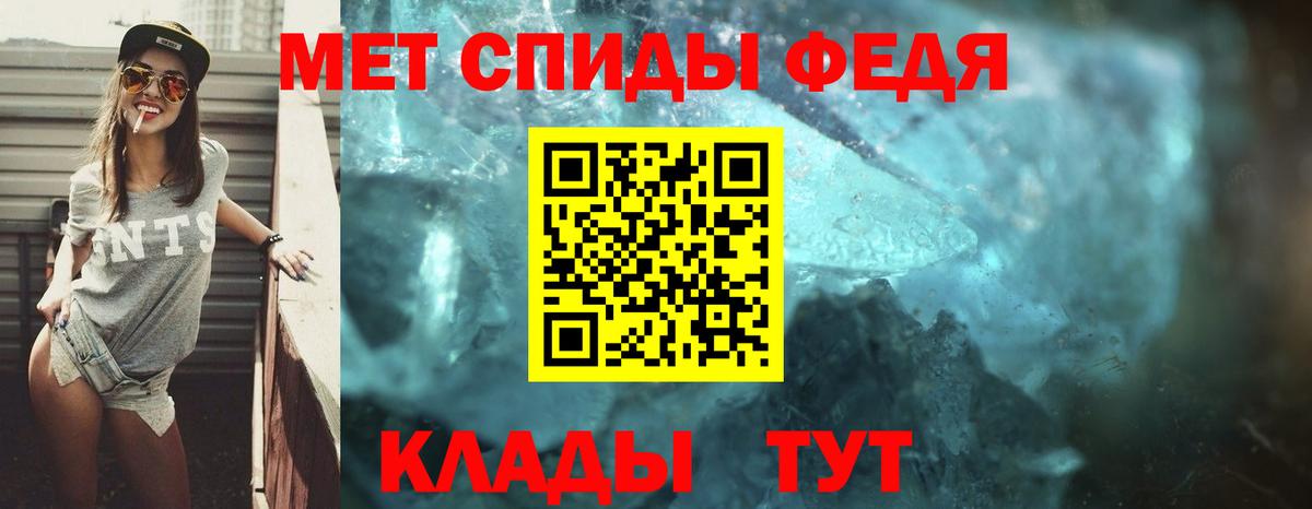 АМФЕТАМИН VHQ  Amphetamine  АМФ  Вход с VPN  Боровичи 