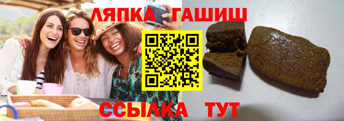 Гашиш  Вход с VPN  Боровичи  Гашиш 40% ТГК  ГАШИШ гашик 