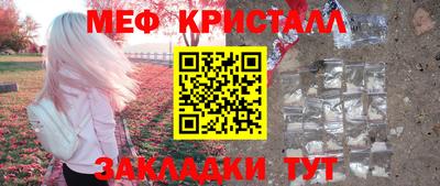 амф Ставрополь