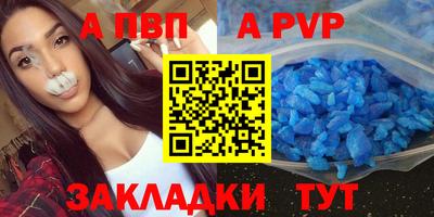 a pvp Среднеуральск