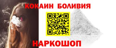 амф Ставрополь