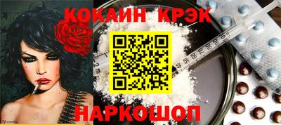 амф Ставрополь