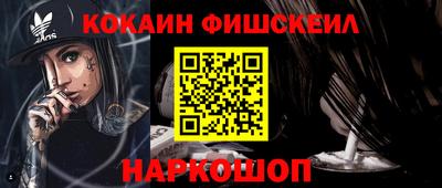 MDMA Старая Купавна