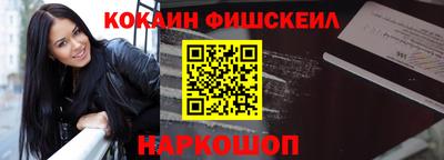 амф Ставрополь