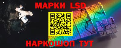 амф Ставрополь