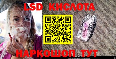 амф Ставрополь