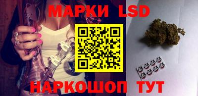 амф Ставрополь