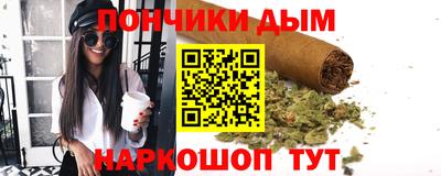 амф Ставрополь