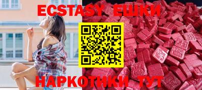 MDMA Старая Купавна