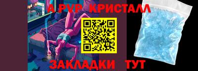 MDMA Старая Купавна