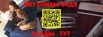 амф Ставрополь