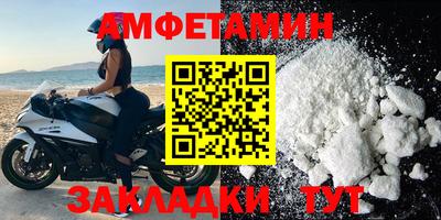 MDMA Старая Купавна
