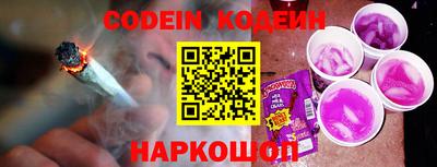 амф Ставрополь