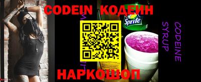 амф Ставрополь