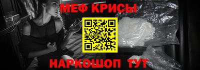 амф Ставрополь