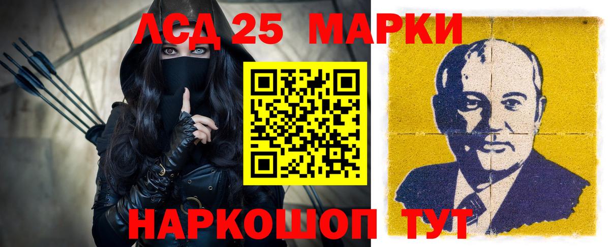 ЛСД экстази кислота  ЛСД экстази ecstasy  Боровичи  Вход с VPN 