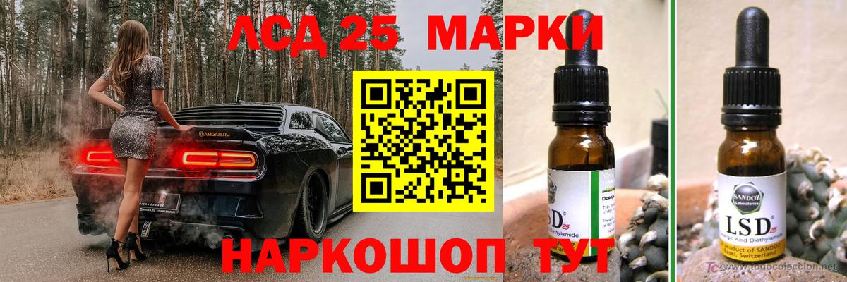 ЛСД экстази кислота Боровичи