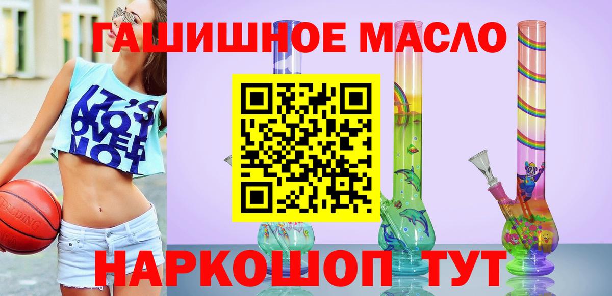Дистиллят ТГК вейп с тгк Боровичи