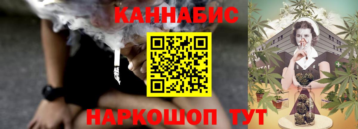 Бошки марихуана планчик Боровичи