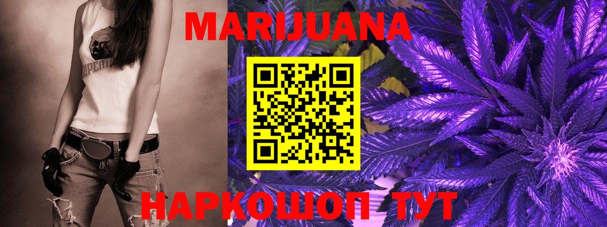 Бошки марихуана Ganja  Шишки марихуана MAZAR  Вход с VPN  Шишки марихуана индика  Бошки Шишки THC 21%  Боровичи 
